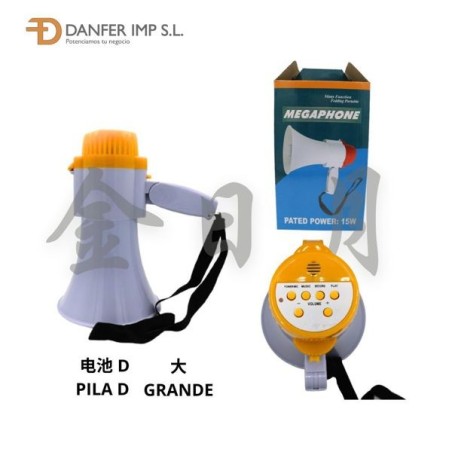 录音喊话器 MEGAFONO