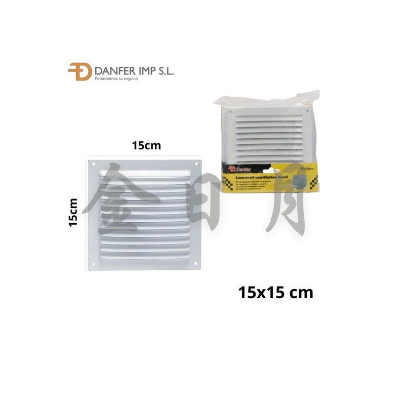 白色排风挡 150X150 REJILLA BLANCA VENTILACION