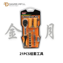 组套工具 9071# SET HERRAMIENTAS 21PCS