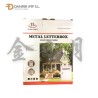信箱 BUZON METAL 260X200X75MM H2801