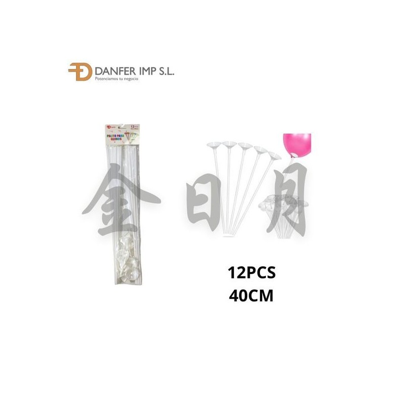 40CM彩色气球杆 SOPORTE GLOBOS 40CM 12PCS