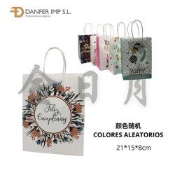 生日纸袋 BOLSA REGALO 21X25X8CM
