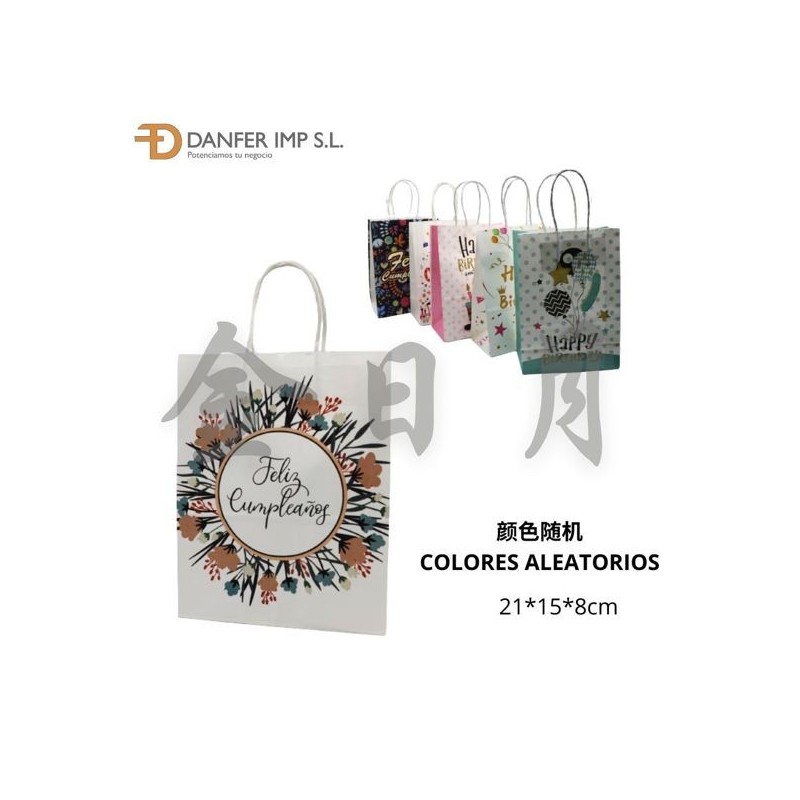生日纸袋 BOLSA REGALO 21X25X8CM