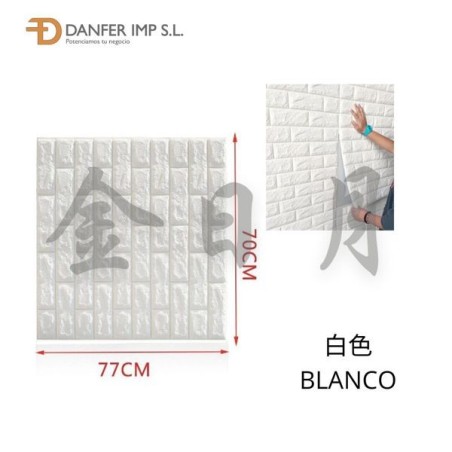 白色墙贴 ADHESIVO PARED 70X77CM BLANCO