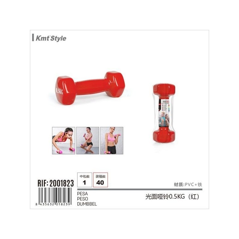 GMC光面哑铃红色 PESA 0.5KG