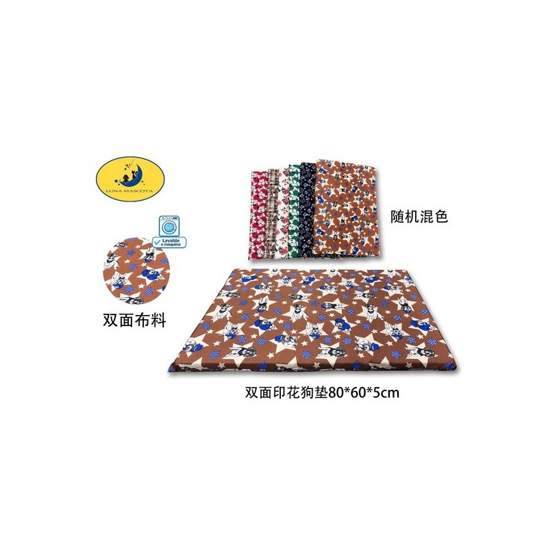 双面布料海绵狗垫70x50x5cm COLCHON 70x50x5cm