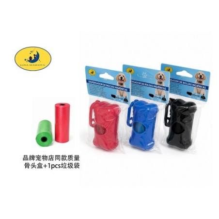 骨头盒+1pcs垃圾袋 Bolsas Higiencias Con Caja Hueso