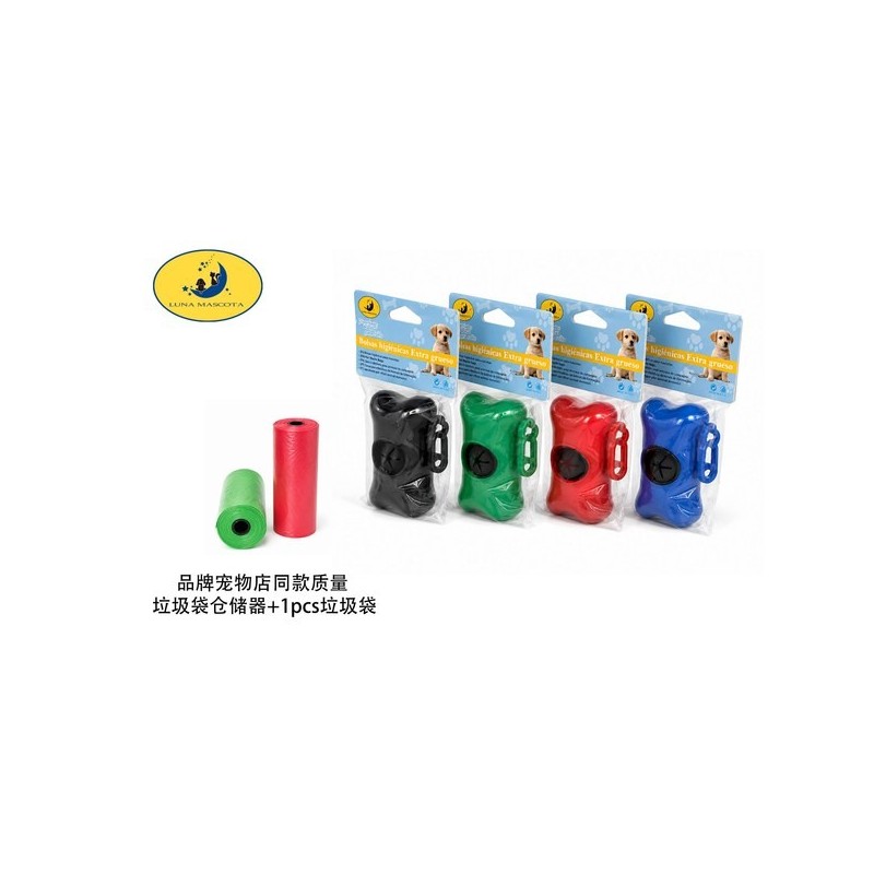 垃圾袋仓储器 1卷垃圾袋（带胶边） Dispensador