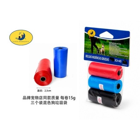 三个装混色垃圾袋 3PCS*15PCS(15g/卷) Bolsas Higiencias 3x15pcs