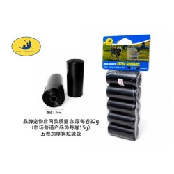 加厚32g每卷五个装黑色垃圾袋 BOLSAS HIGIENCIAS