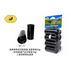 加厚32g每卷八个黑色垃圾袋 BOLSAS HIGIENCIAS