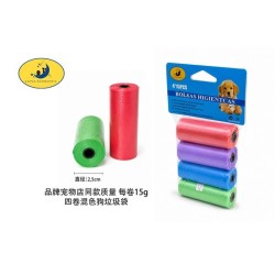 标准15g每卷狗垃圾袋4卷彩色4*15pcs Bolsa De Excrementos