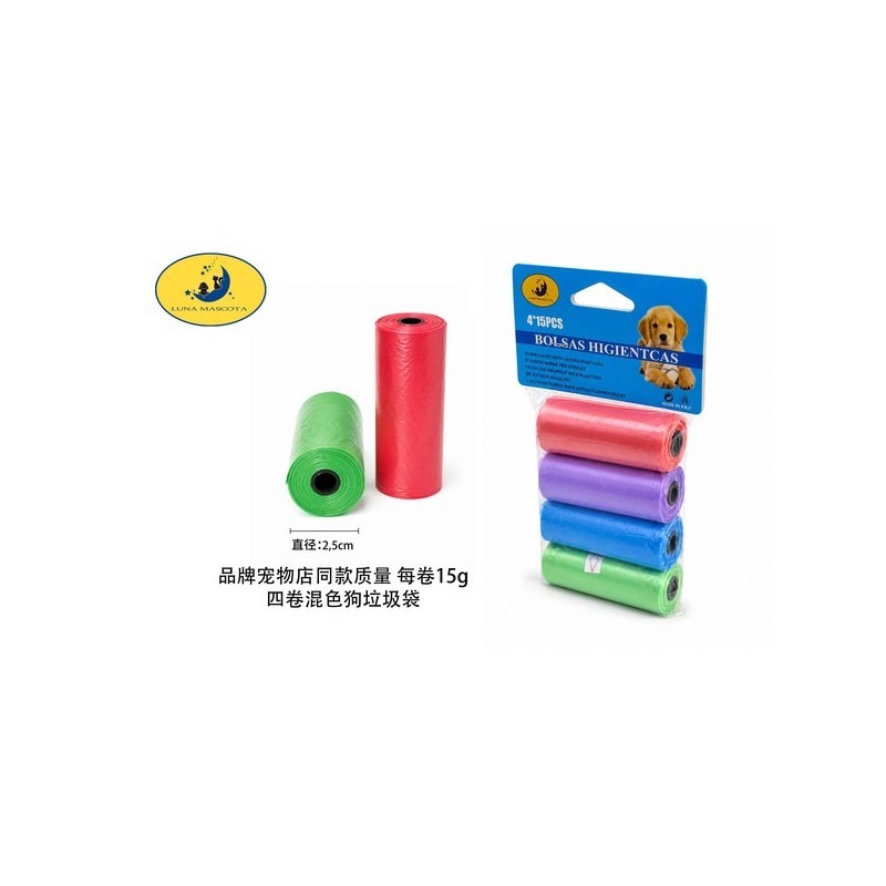 标准15g每卷狗垃圾袋4卷彩色4*15pcs Bolsa De Excrementos