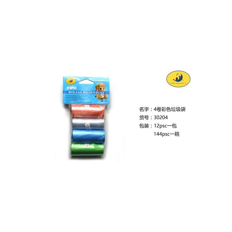 标准15g每卷4卷彩色混装狗屎袋 Bolsa De Excrementos