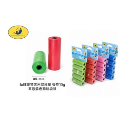 标准15g每卷5卷狗垃圾袋彩色5*15pcs Bolsa De Excrementos