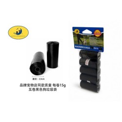 五个装黑色垃圾袋 5PCS*15PCS(15g/卷) Bolsas Higiencias 5x15pcs