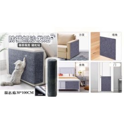 猫抓贴30*100 Alfombrilla para rascar gatos