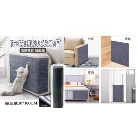 猫抓贴30*100 Alfombrilla para rascar gatos