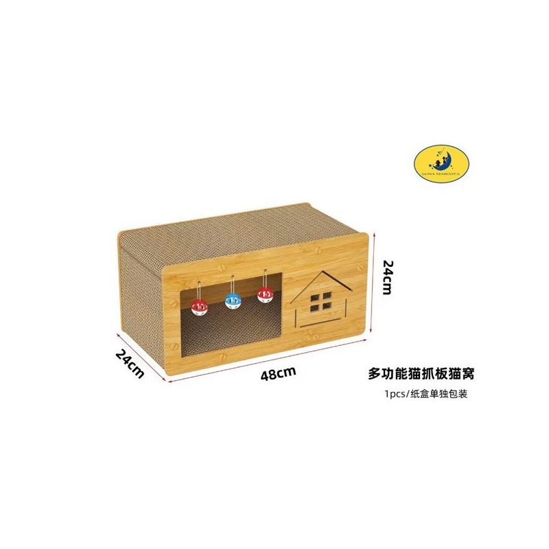 多功能猫窝猫抓板小号48*24*24cm Rascador de cartón para gatos