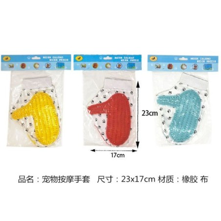 洗澡按摩手套 Guantes Mascotas Con Masaje