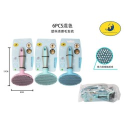 圆梳 Cepillo Para Mascota