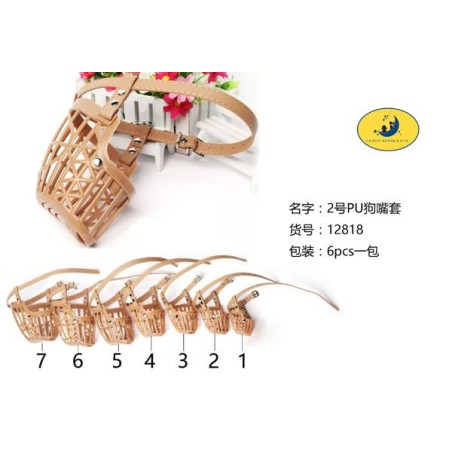 2号PU狗嘴套 Bozal Para Perros