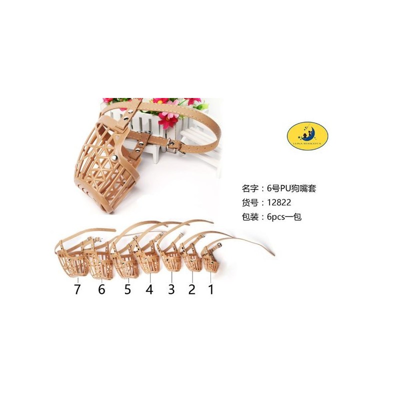 6号PU狗嘴套 Bozal Para Perros