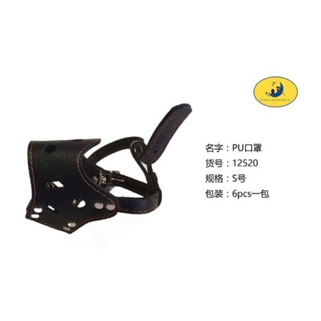PU 口罩 S号 Bozal Para Perros