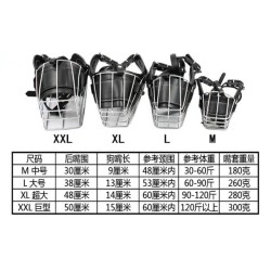 不锈钢狗嘴套S Bozal Para Perros Metalica Talla S