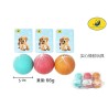 麻面实心球5CM Juguete para perros