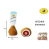 毛绒L鸡腿15cm Juguete Para Perros