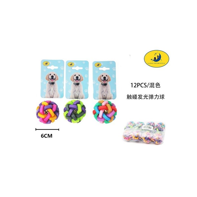 七彩闪光球6.0cm Juguete Perros Y Gatos