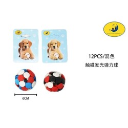 新圆形闪光球6.0cm Juguete Perros Y Gatos