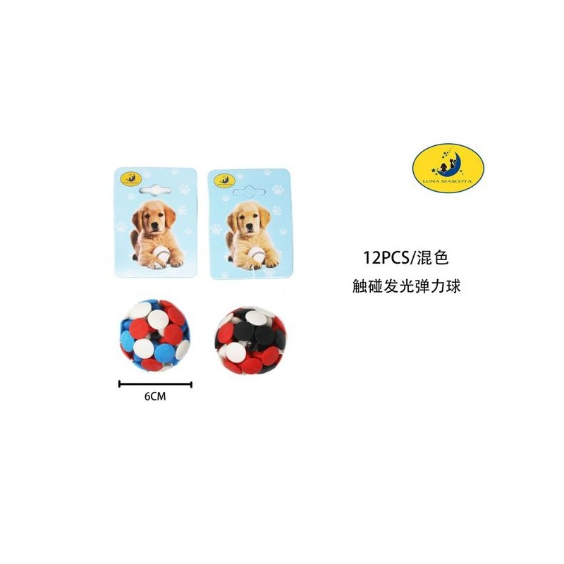 新圆形闪光球6.0cm Juguete Perros Y Gatos