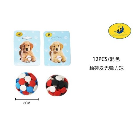 新圆形闪光球6.0cm Juguete Perros Y Gatos