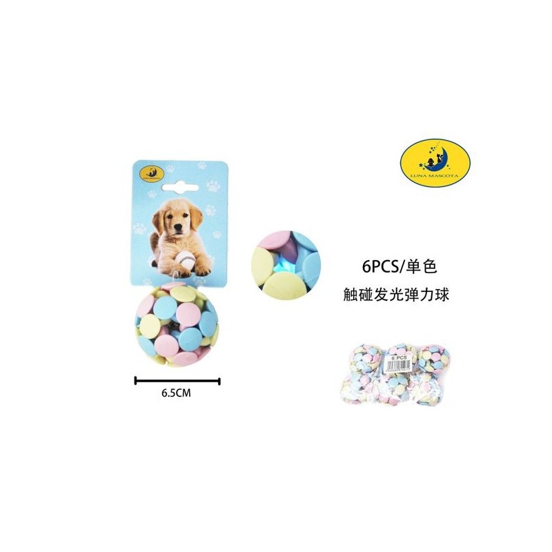 圆形闪光球6.5cm Juguete Para Perros Y Gatos