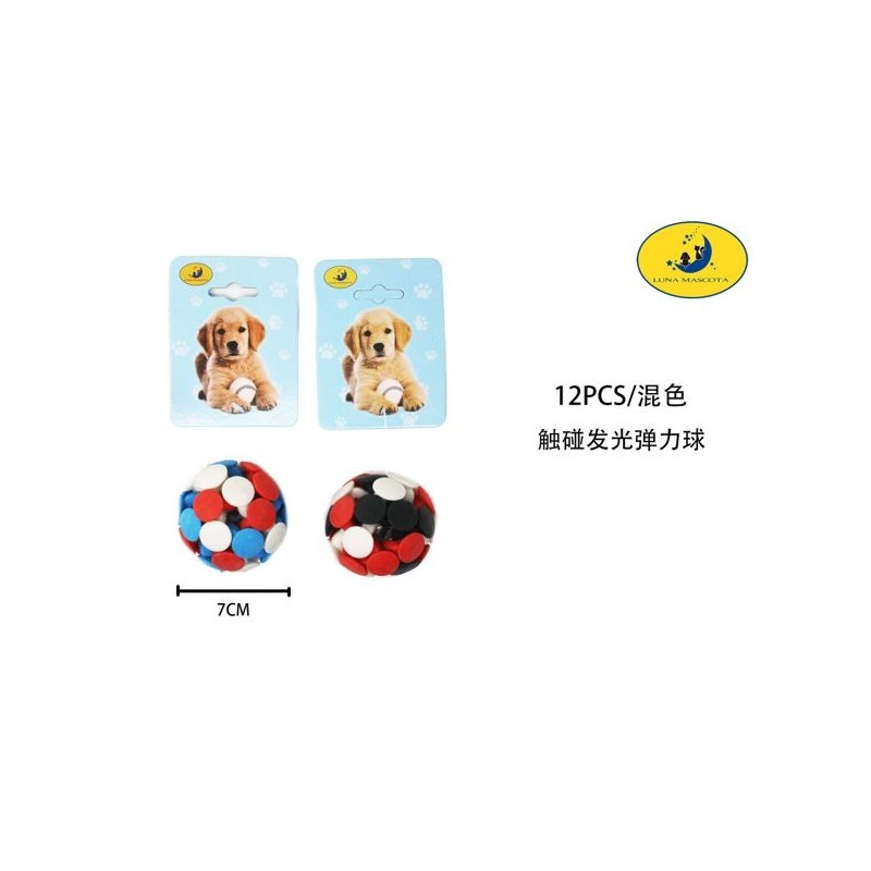 新圆形闪光球7.5cm Juguete Perros Y Gatos