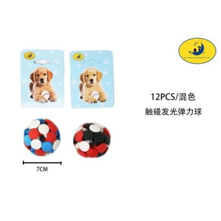 新圆形闪光球7.5cm Juguete Perros Y Gatos
