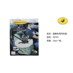宠物车用篮
