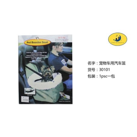 宠物车用篮