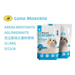 无尘膨润土猫砂 原味 5L/4KG AERENA BENTONITA NATURAL 5L/4KG
