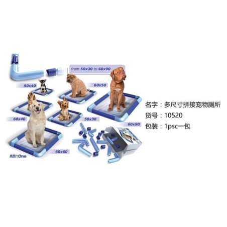 尿垫托盘（尺寸任意拼接）