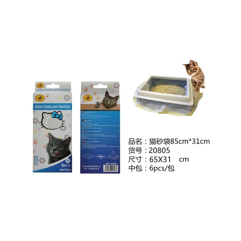 猫砂袋65cm*31cm (S) Bolsas Basura Para Baandejas