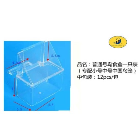 鸟食盒 Accesorios Para Jaulas De Pájaros