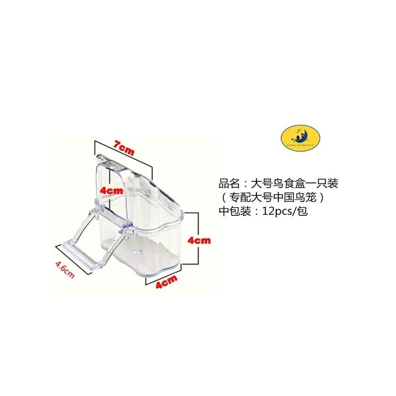鸟食盒 Accesorios Para Jaulas De Pájaros