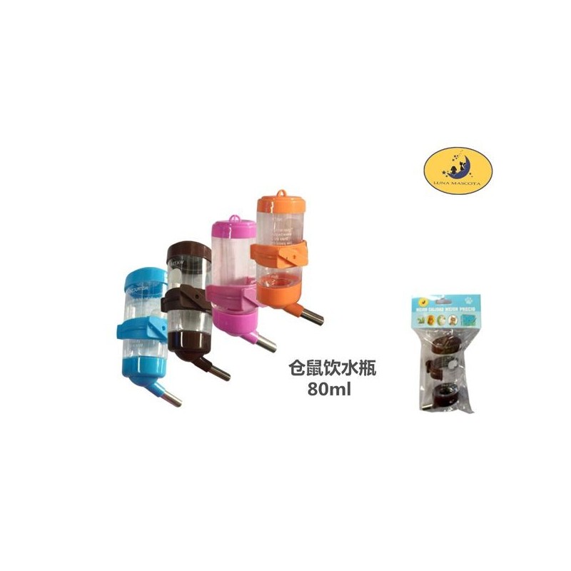 80ml小宠饮水器 Bebedero Hamster