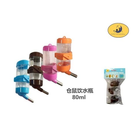 80ml小宠饮水器 Bebedero Hamster