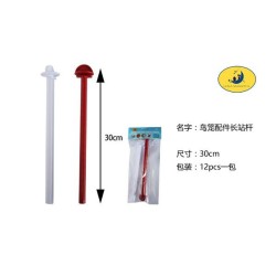 吊卡两根长杆子30cm Accesorios Para Jaulas De Pájaros