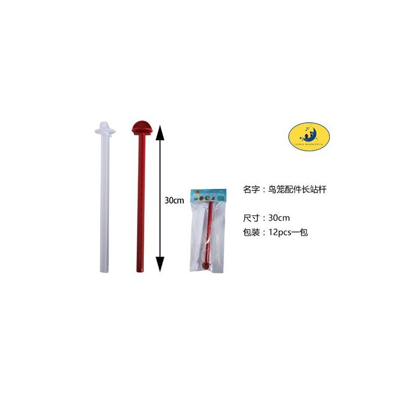 吊卡两根长杆子30cm Accesorios Para Jaulas De Pájaros