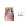 木屑颗粒10L Pellets De Madera 10L